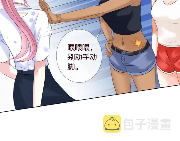 第27话 他出现的好及时51