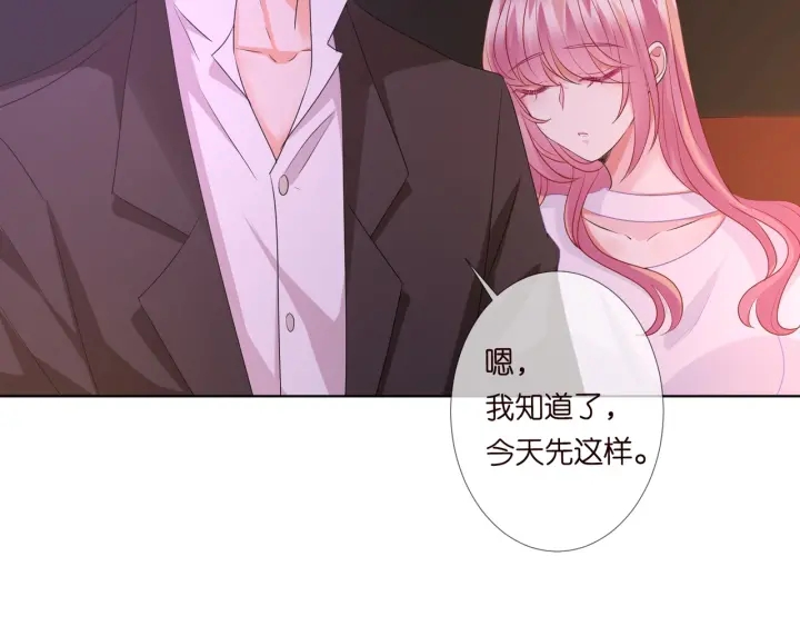 第91话 让我来管教你…70