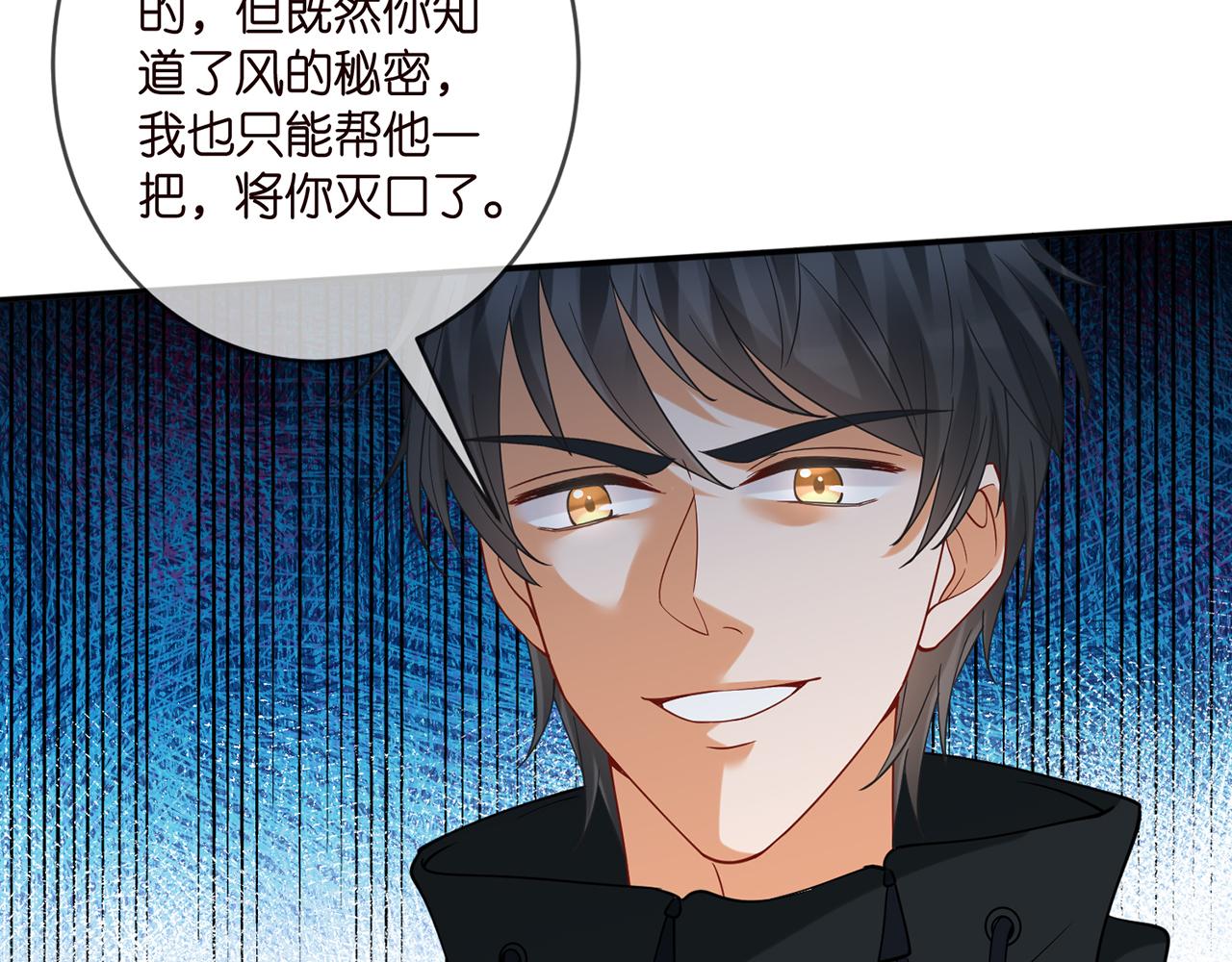 第413 死亡威胁52