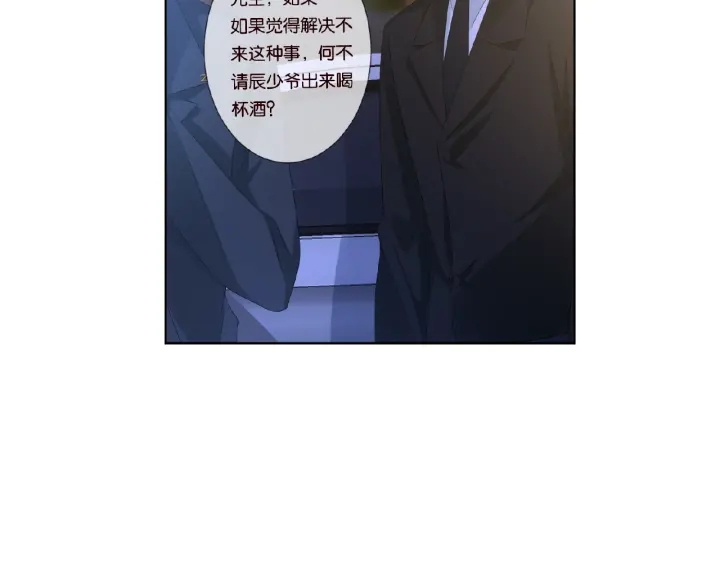 第77话 车里的折腾19