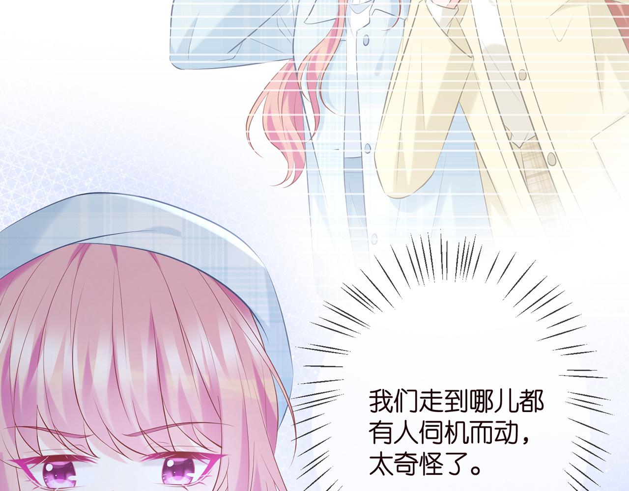 第374 不堪的真相14