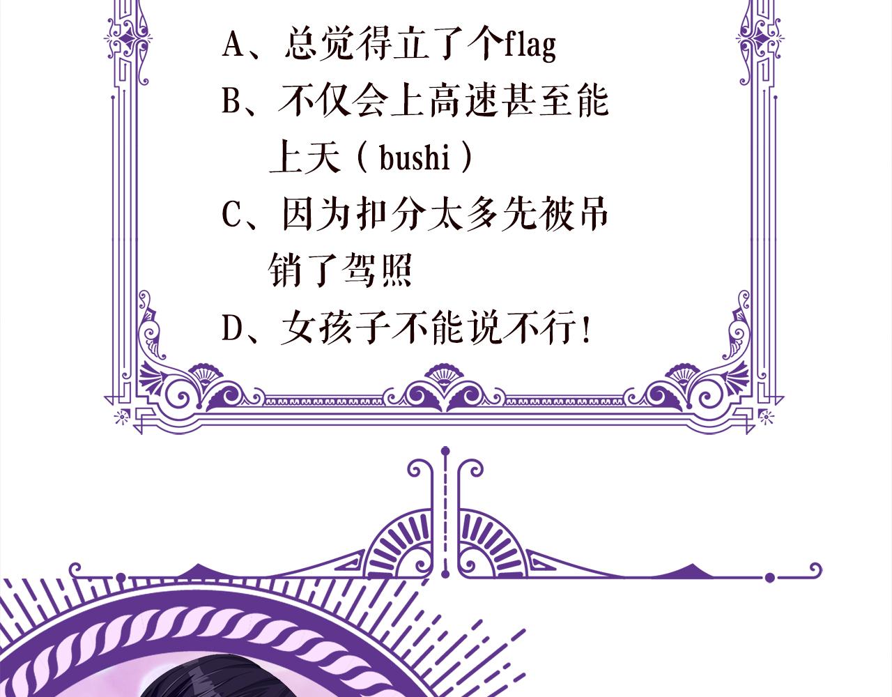 第272 后悔吗？93
