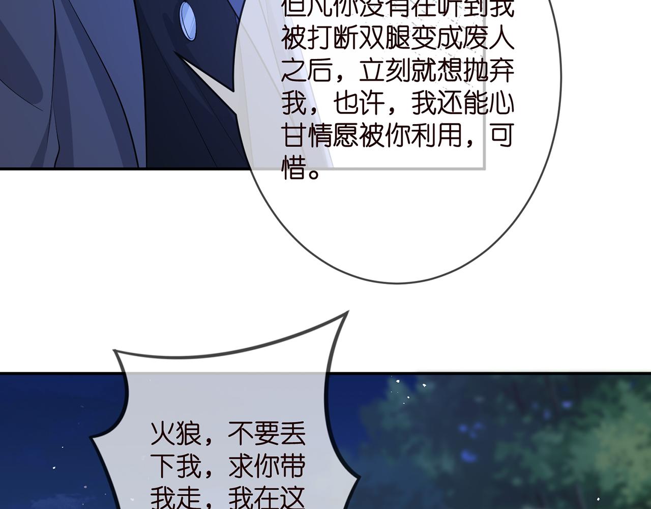 第338 酒后乱……21