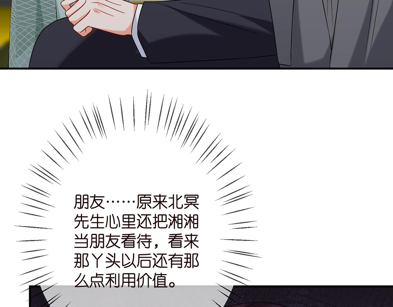 第366 流产59