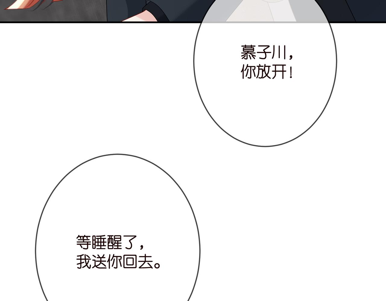 第361 一刀两断24