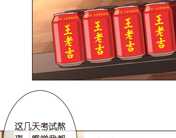 第247 爱我就给我那个5