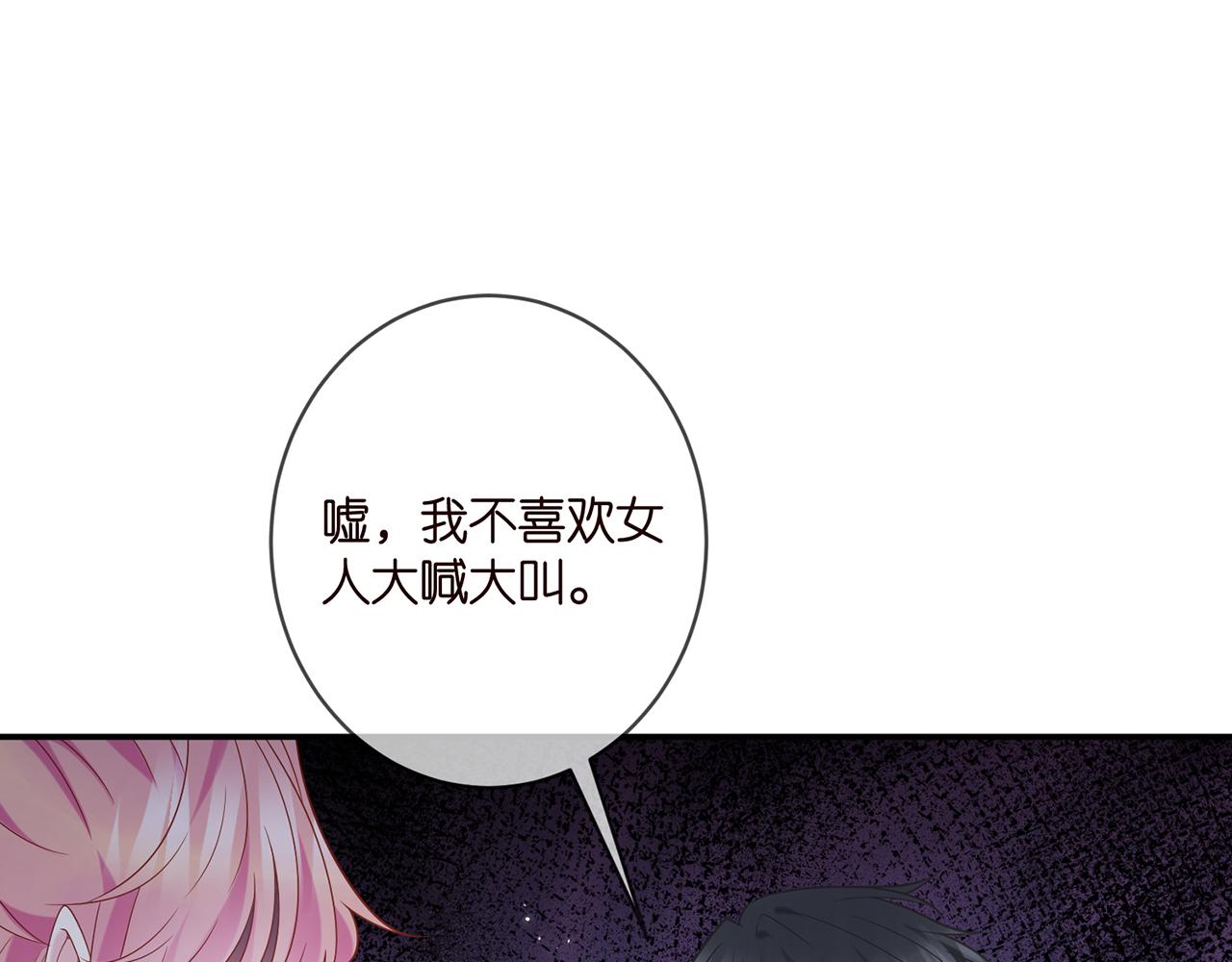 第413 死亡威胁77