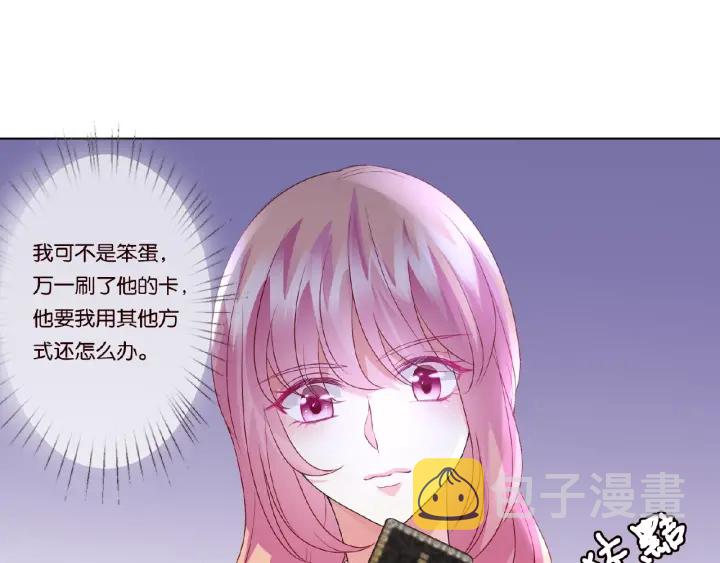 第62话 叫我的名字41