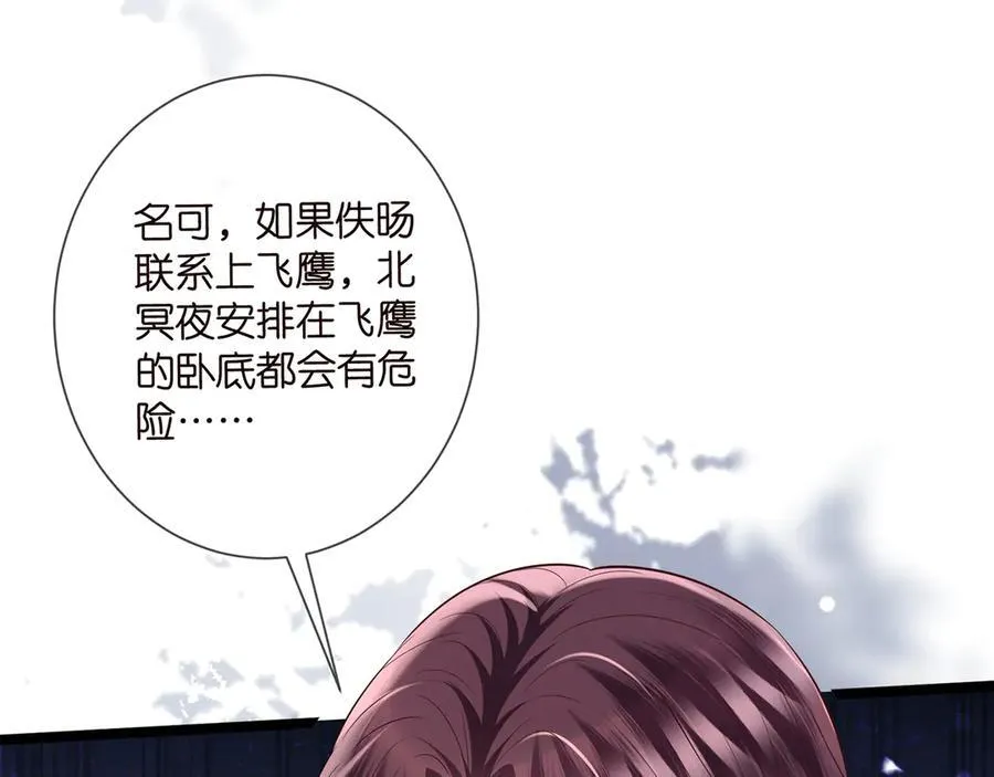 第508话 布景爆炸25