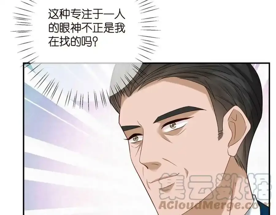 第380 钦定男主100
