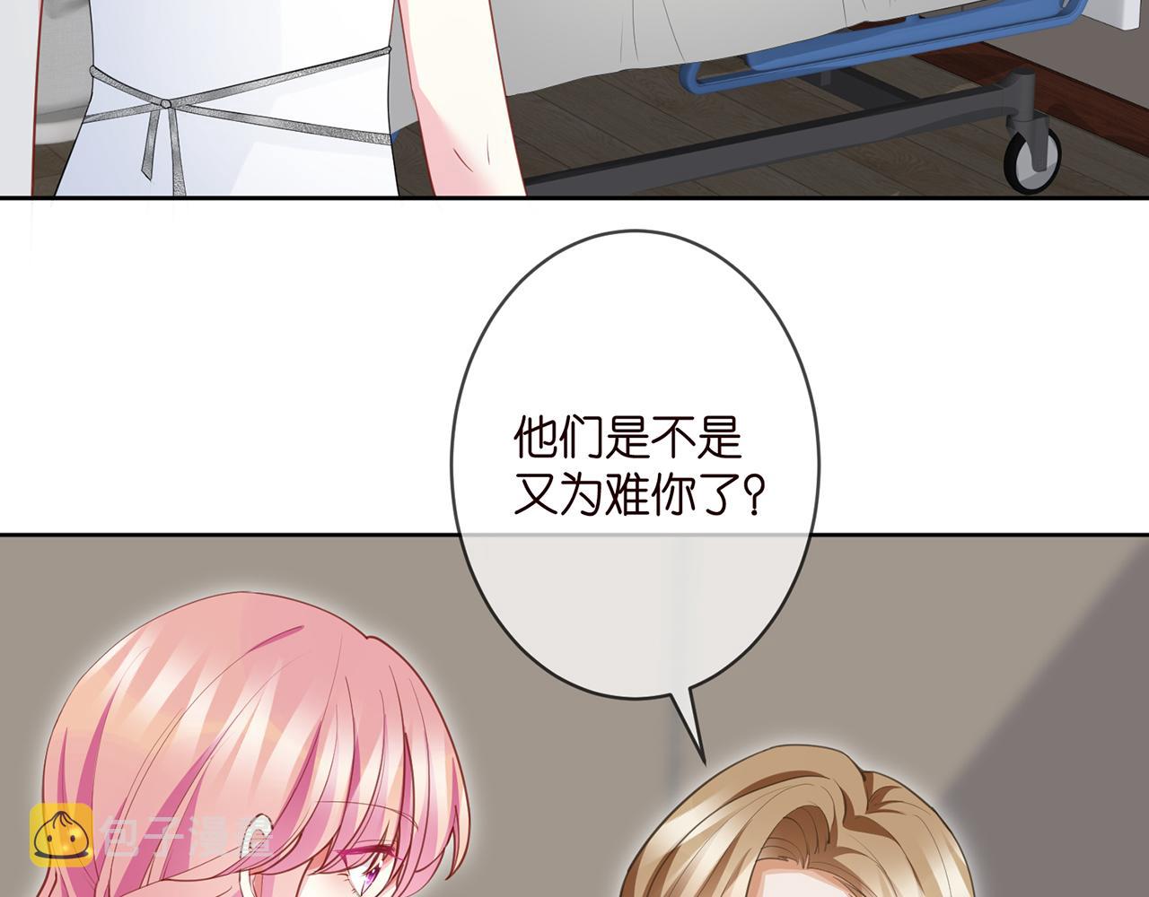 第303 小心名可18