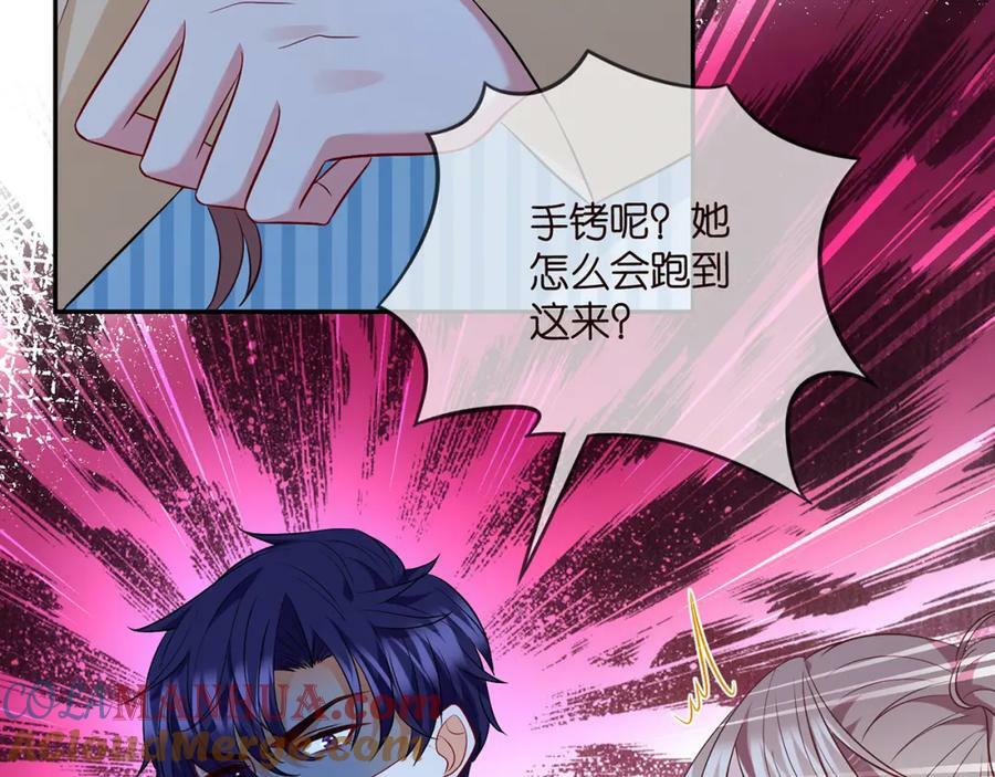 第460 逃离帝苑12