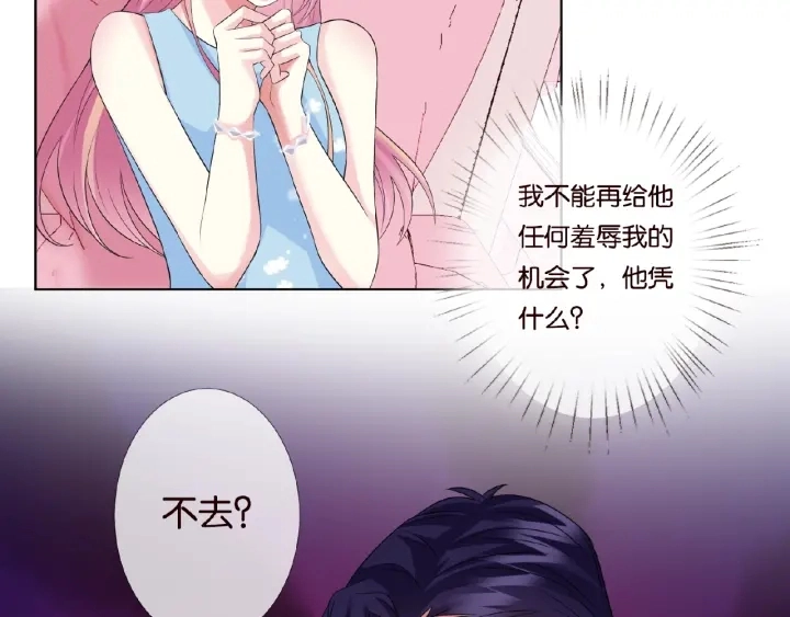 第38话 抓住你了35