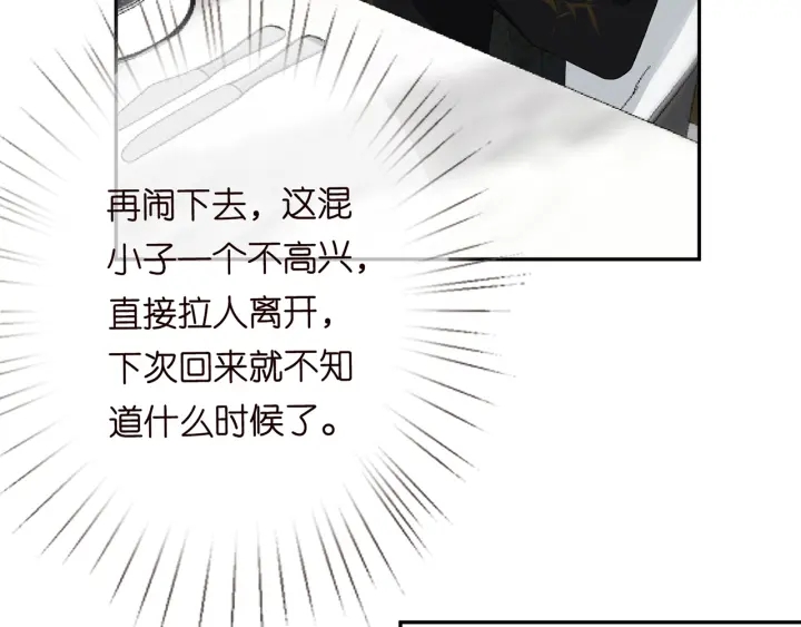 第186话 你们结婚吧49