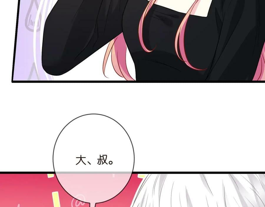第435 亲昵背后的试探77