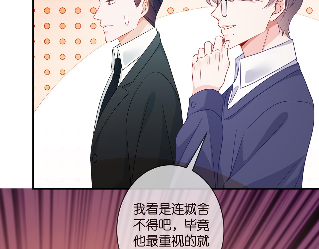 第351 兄弟反目42