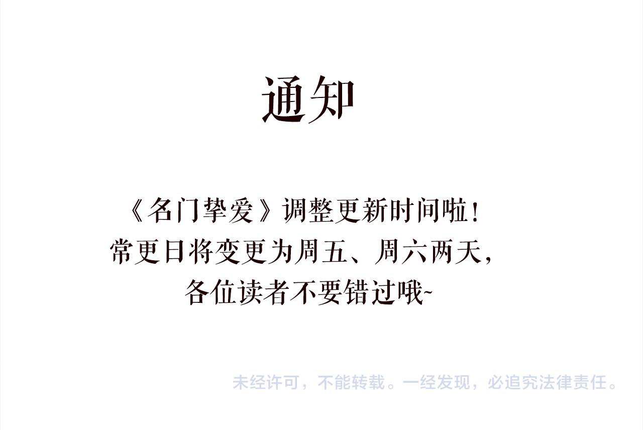 第388 决裂112