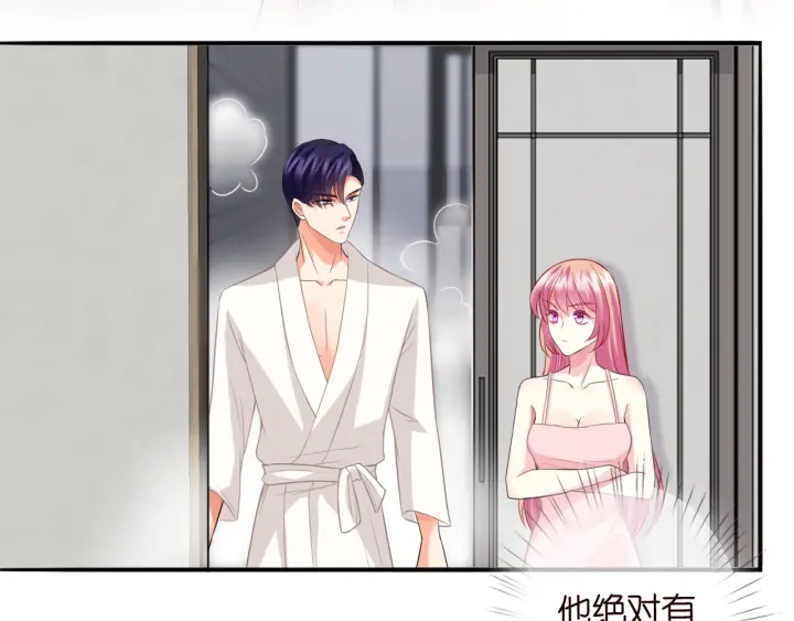 第184话 先生被调戏了27