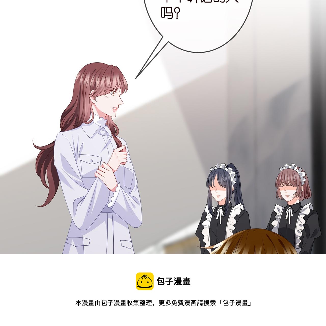 第334 风水轮流转30