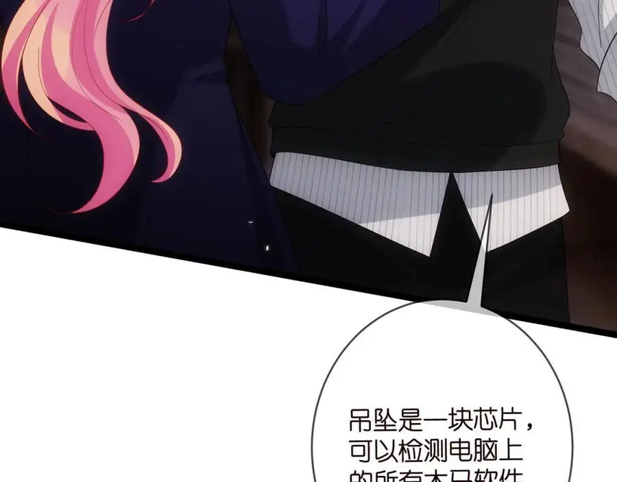 第499话 名门挚爱42
