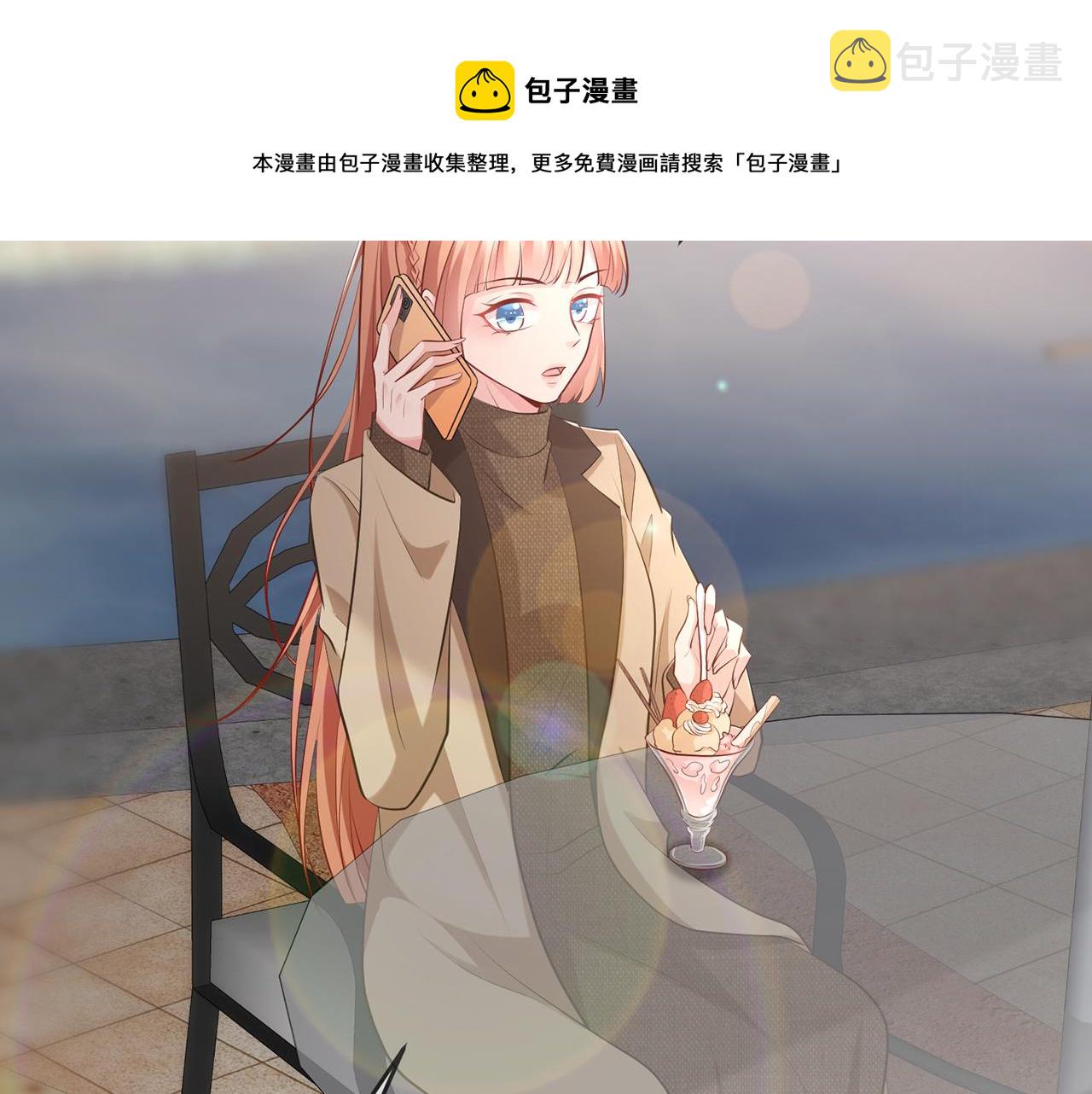 第313 软化的北冥雄76