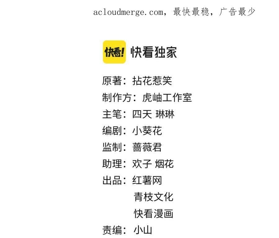 第436 午夜的脚步声117