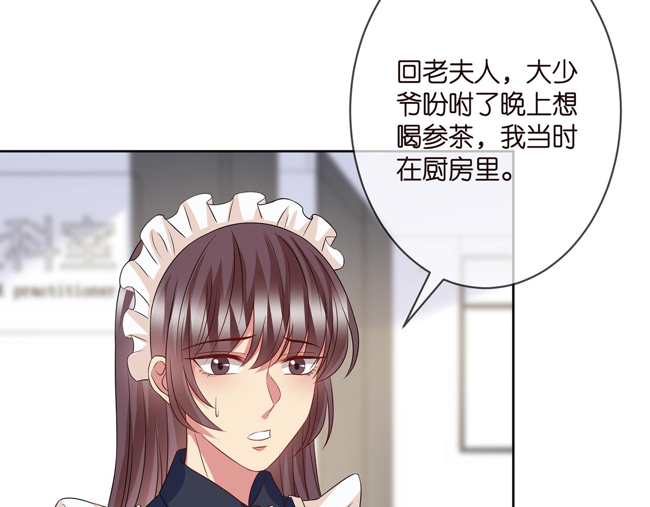 第302 别想走出龙家38