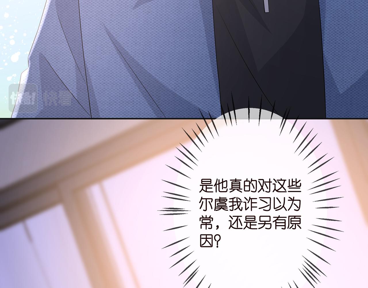 第304 太子的禁令60