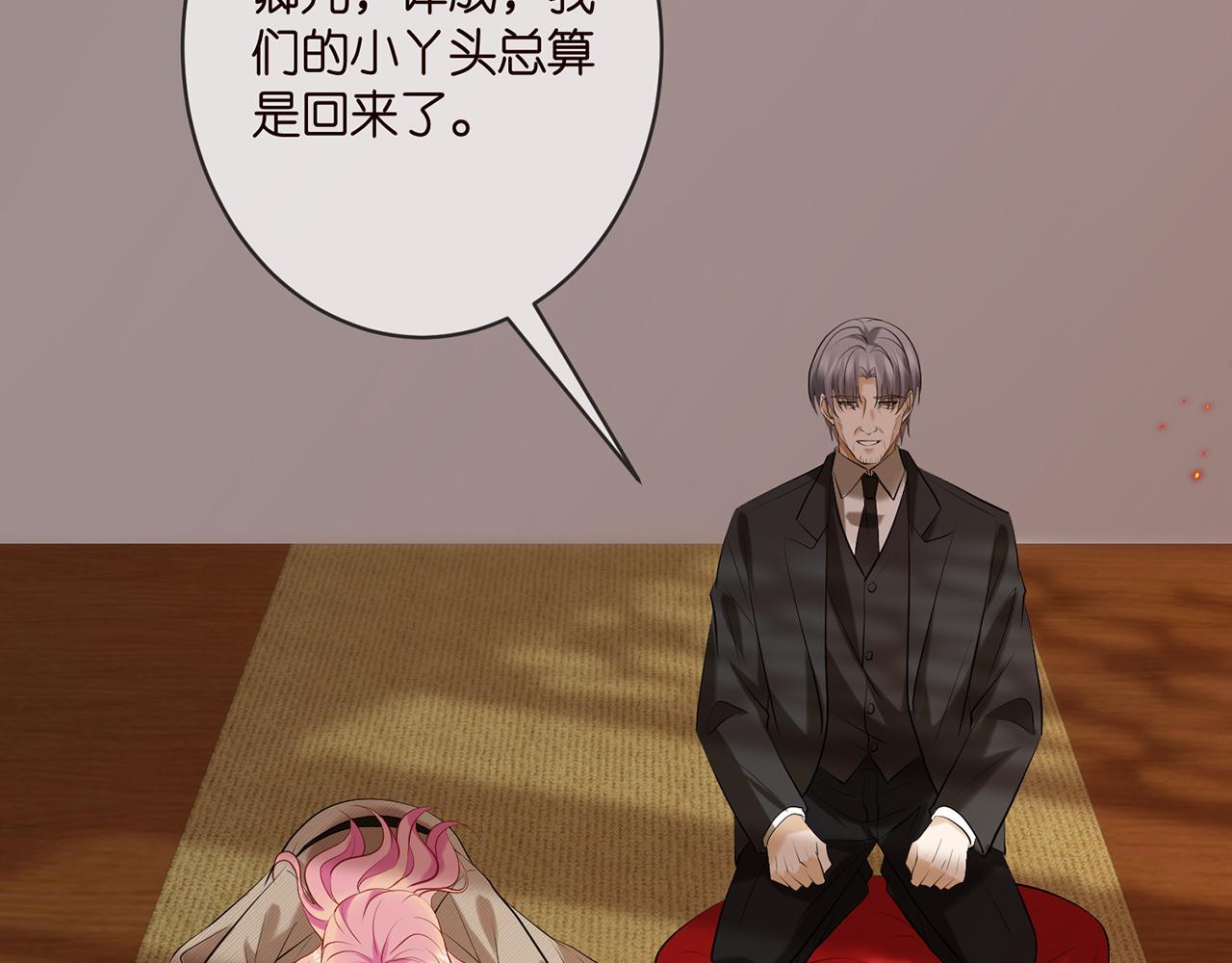 第356话 岳清雅的真面目62