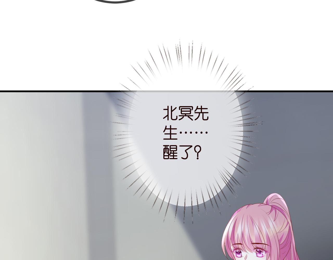 第325 苏醒49