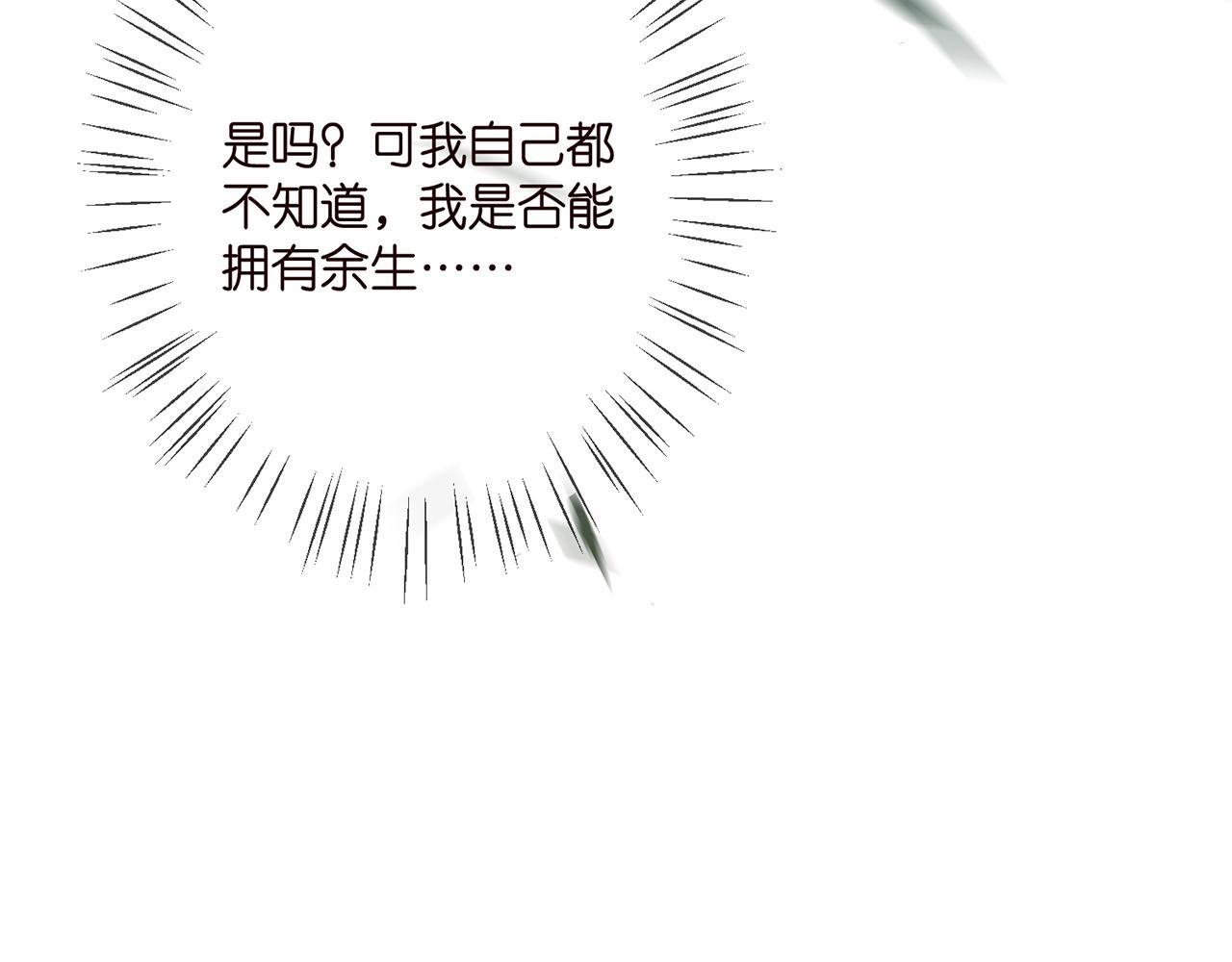 第371 天价分手费50
