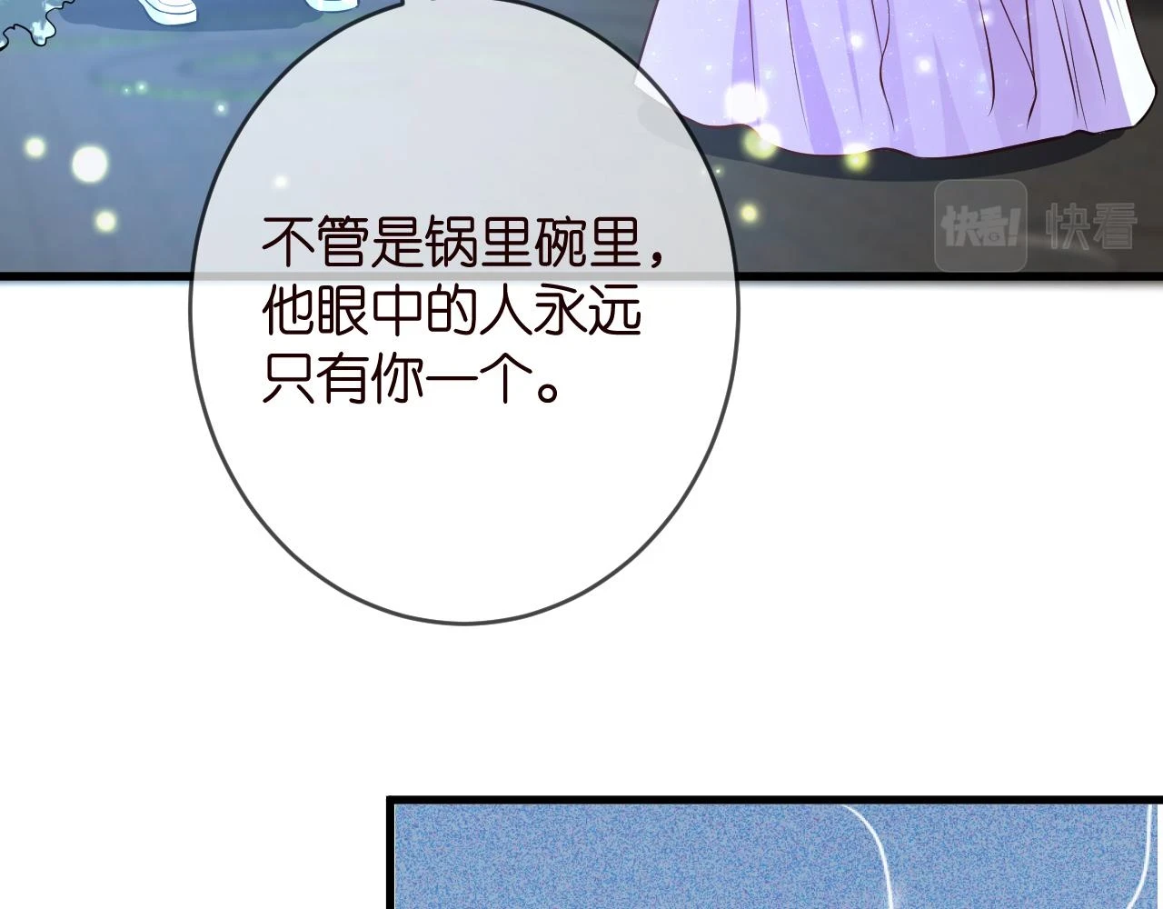 第426 俞霏烟的建议5