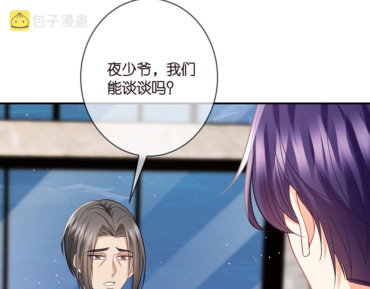 第375 转让股份40