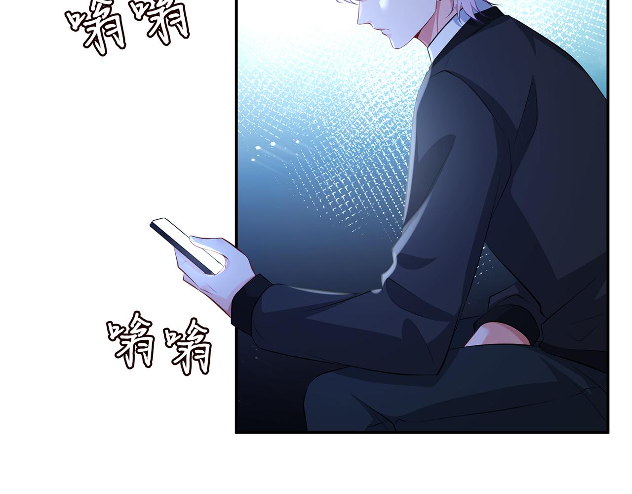 第327 连城的怀疑68
