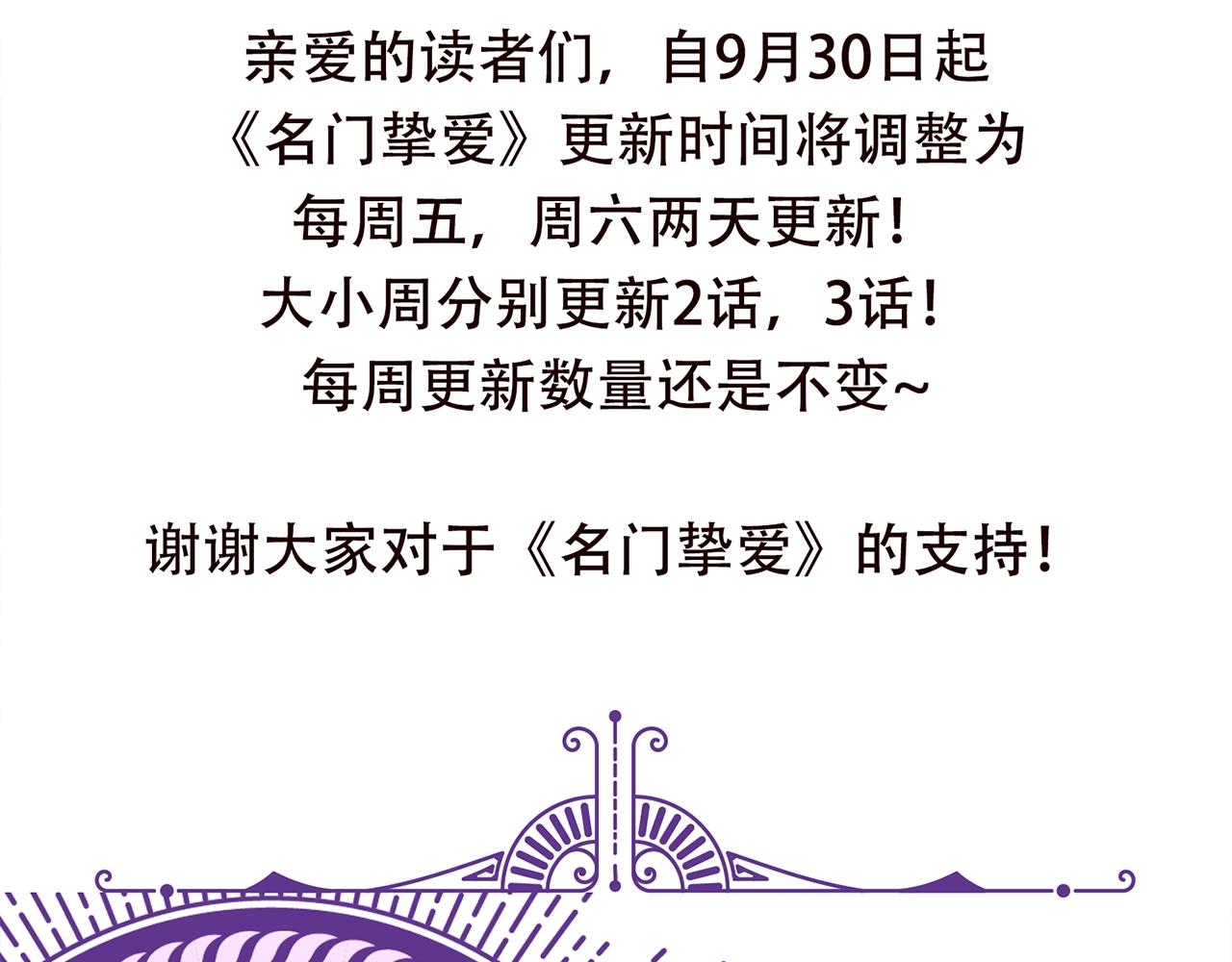 第387 惩罚107