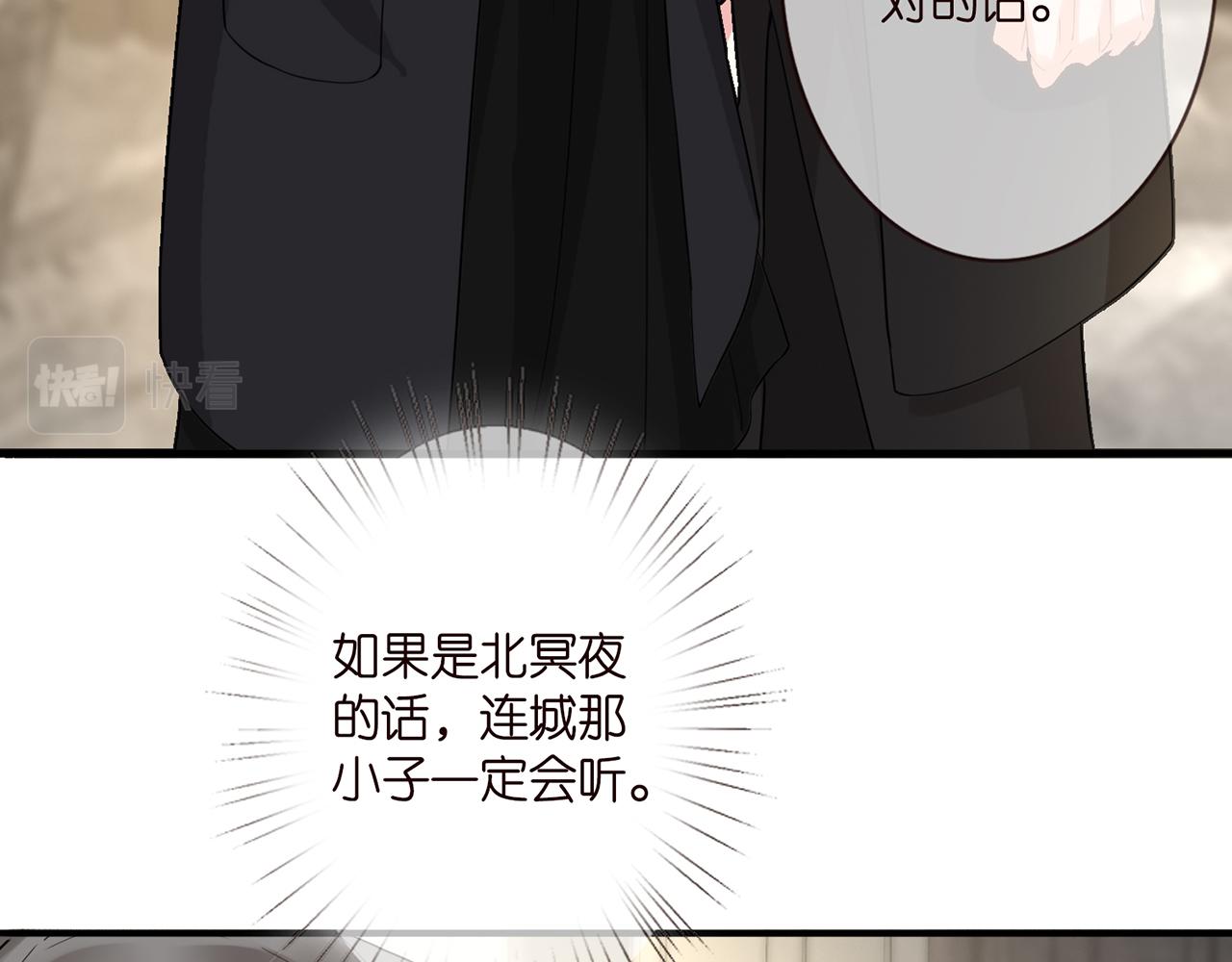 第281 神秘来电37