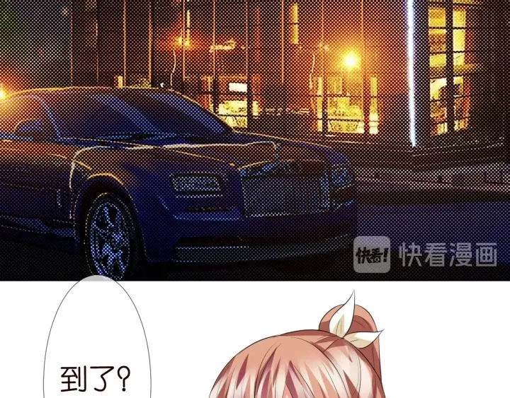 第99话 给她吹头发78