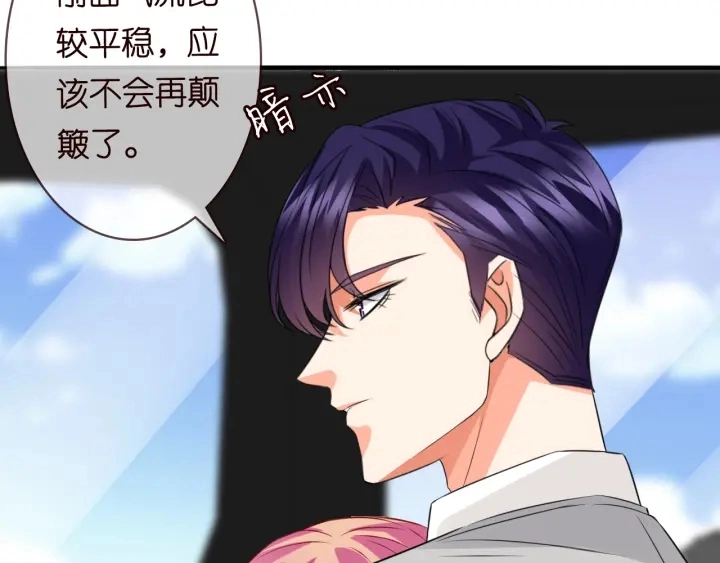 第204话 先生的小心机57