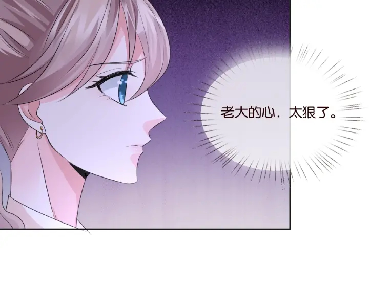 第40话 不想放手56