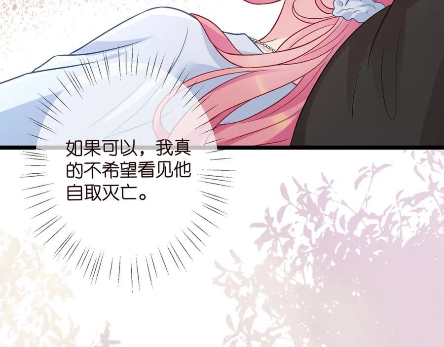 第488 龙楚寒的怀疑73