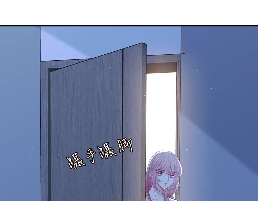 第436 午夜的脚步声75