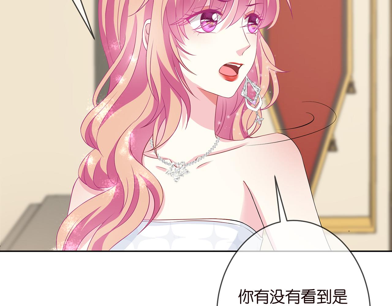第302 别想走出龙家12