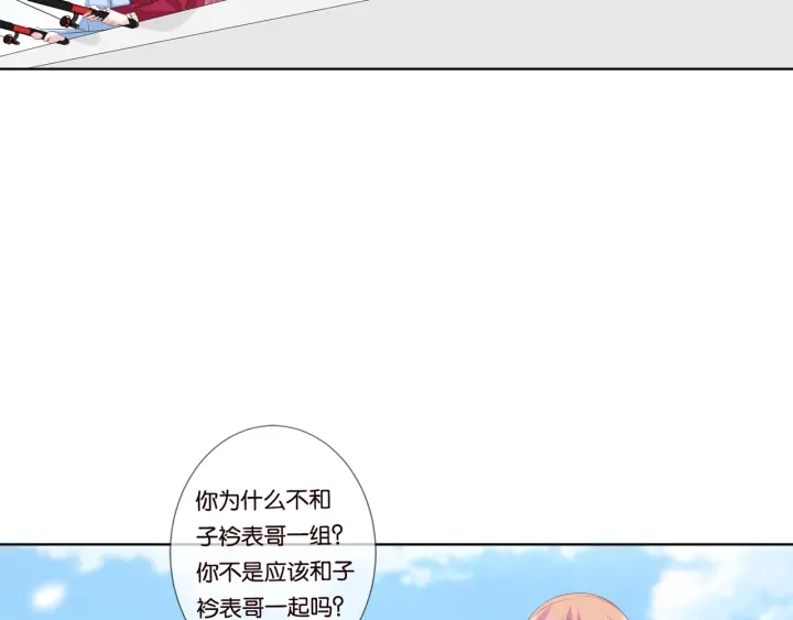 第82话 别在这里脱衣服！38