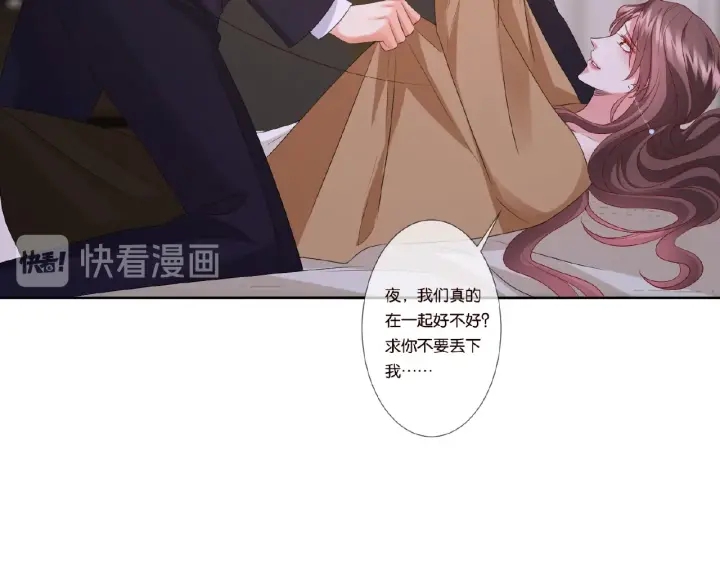 第73话 离开名可？4
