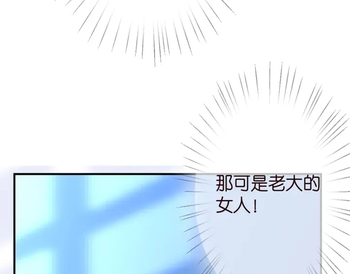 第249 隐秘的梦56