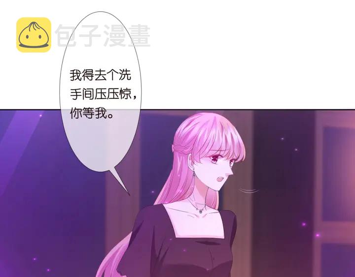 第133话 求你帮帮我……77