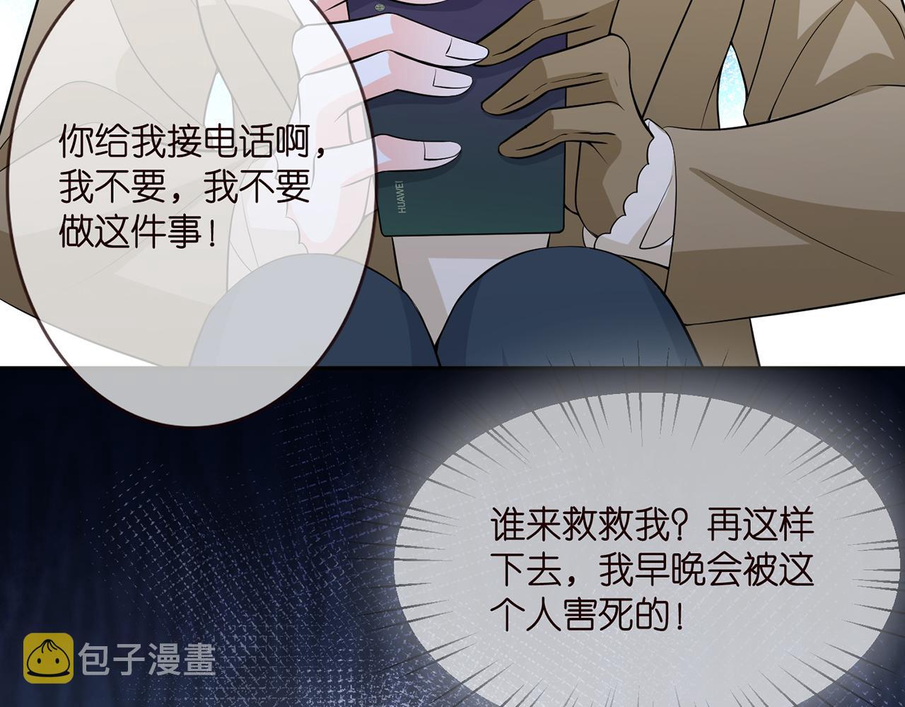 第286 你们真像情侣29