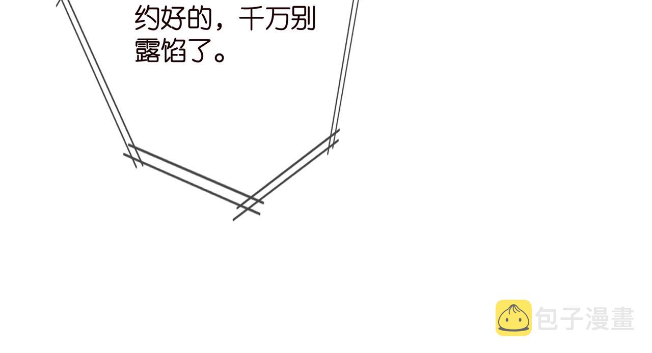 第402 分别的时光87