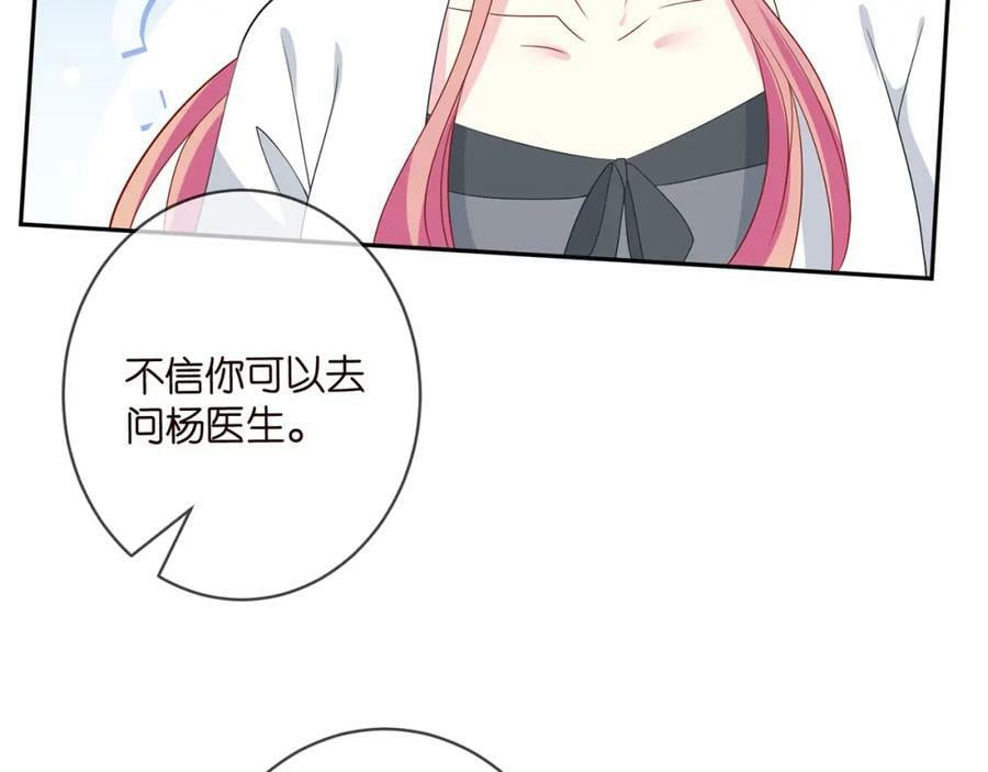 第459 孕期注意事项59