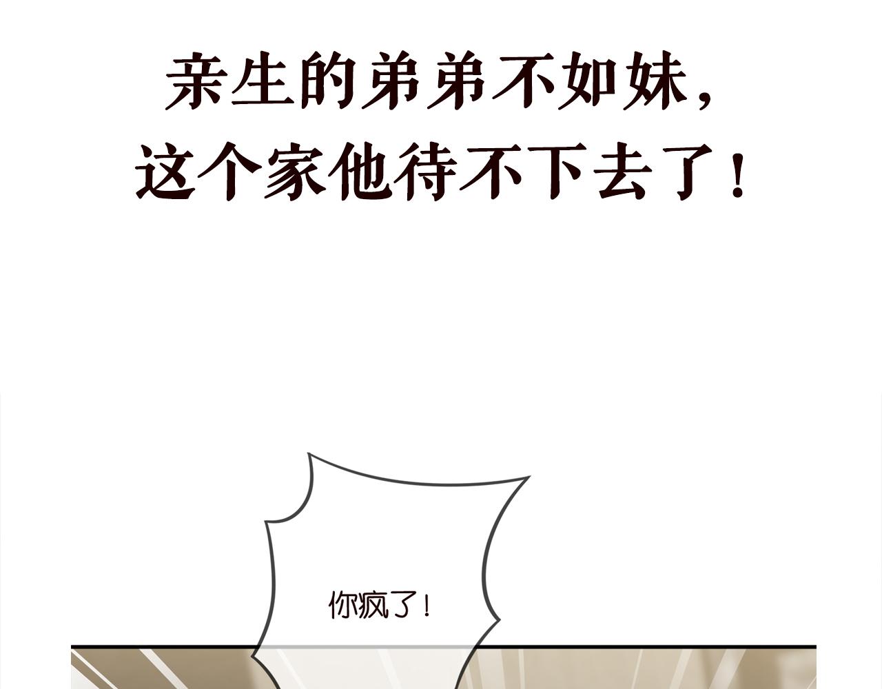 第419 田螺先生104